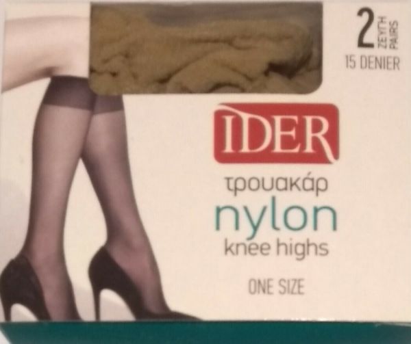 Εικόνα της IDER Γυναικεία Καλτσάκια 15 Den Melon 1404-105