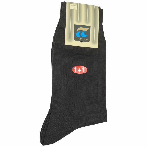 Εικόνα της 2Pack Πουρνάρα Ανδρικές Βαμβακερές Κάλτσες Ανθρακί.