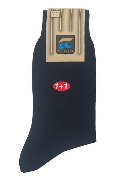 Εικόνα της Pournara Ανδρικές Μονόχρωμες Κάλτσες Μπλε 2113-15