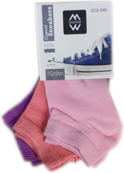 Εικόνα της 3 Pack MeWe παιδικές κοντές κάλτσες ροζ/κοραλί/λιλά.