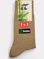 Εικόνα της Κάλτσες Ανδρικές Μπεζ Bamboo Pournara 1+1 Prn2148-16-μπεζ