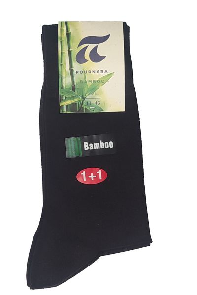 Εικόνα της Pournara Bamboo Ανδρικές Μονόχρωμες Κάλτσες Σκούρο Καφέ 2Pack 2148-17
