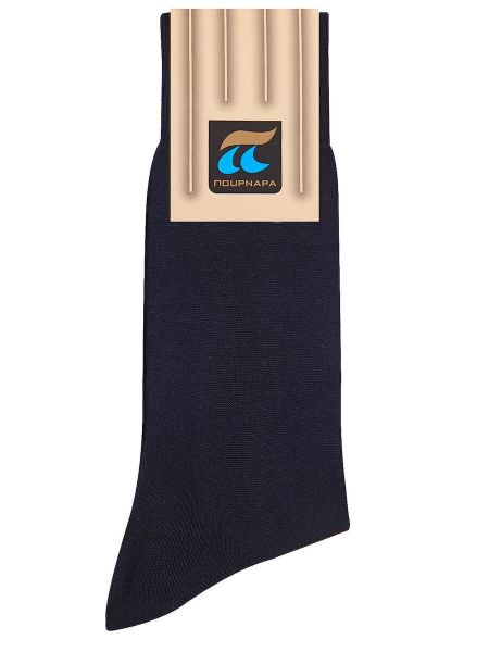 Εικόνα της Pournara Ανδρικές Μονόχρωμες Κάλτσες Μπλε 101-15