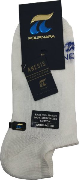 Εικόνα της Pournara Ανδρικές Μονόχρωμες Κάλτσες Λευκές 788-12